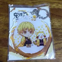 鬼滅の刃×ラスカル　デカキーホルダー/我妻善逸