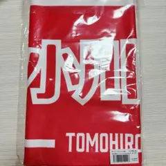 オールスター　小川智大　オーセンティックユニLサイズ、タオル 小川智大オーセンティックユニフォームタオルセットLサイズ