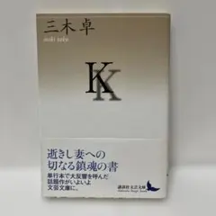 Za Ka様 リクエスト 2点 まとめ商品
