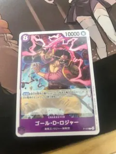 交流会プロモ ロジャー ONEPIECEカードゲーム