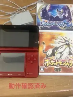 赤色 ニンテンドー3DS 本体 ポケモンゲーム2本セット