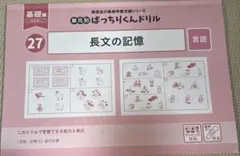 cona ◎ 発送ゆっくりです様 リクエスト 3点 まとめ商品