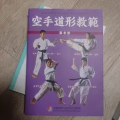 Item thumbnail for item 6334ba60-4e4f-44ff-a288-fc253a1cea35