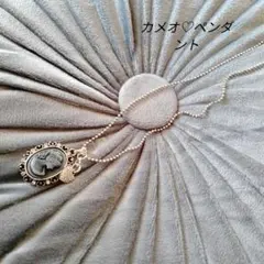 カメオペンダントネックレス シルバー