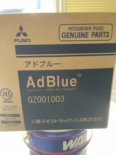 AdBlue アドブルー 20L 10L×2 10リットル2個 - メルカリ