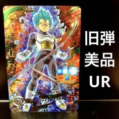 ドラゴンボールヒーローズ