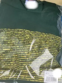 フワちゃんパーカー　M