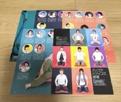 関ジャニ∞ 切り抜き　duet 2007年7月