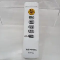 【動作確認済】IRIS OHYAMA シーリングライト用リモコン CL-RL2のサムネイル