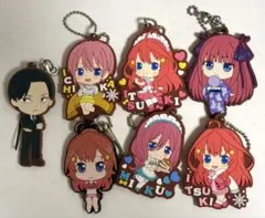 五等分の花嫁　ラバーキーホルダー　7点