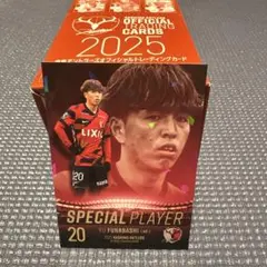 鹿島アントラーズ 公式トレカ 船橋佑 スペシャルプレイヤーカード