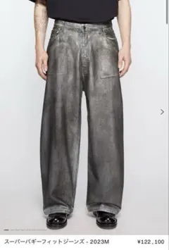2026年最新】acne studios スーパーバギー 44の人気アイテム - メルカリ