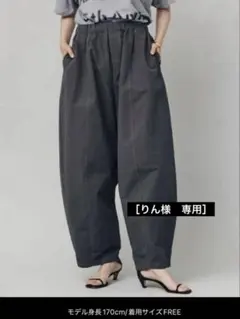 カレンソロジー ドライナイロンカーゴパンツ ブラック 新品タグ付き