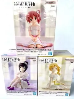 【値下げ中】まどか☆マギカSerenus coutureフィギュア新品・未開封