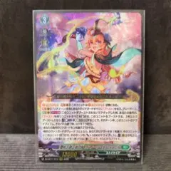 2026年最新】リアノーンの人気アイテム - メルカリ