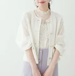 新品タグ付きnatural couture ラッセルノーカラー羽織ジャケット白