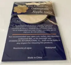 ニップレス 男女兼用 使い捨て 5回分（10枚） 不織布 ベージュ