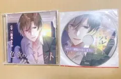 Item thumbnail for item d25131ca-460d-4d7f-a8cf-5af74c42cd9b