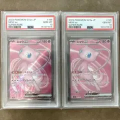 PSA10】ポケモンカード ミュウex SR SSR UR PSA10 3連番 - メルカリ