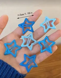 星 ヘアピン ブルー 6個セット