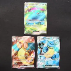 フシギバナex リザードンex カメックスex SR まとめ売り ポケモンカード フシギバナex リザードンex カメックスex SR まとめ売り ポケモン