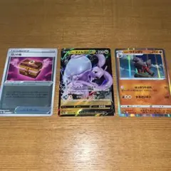 ポケモンカード ダークファンタズマ　ヒスイヌメルゴンV ヒスイウインディ　災の箱