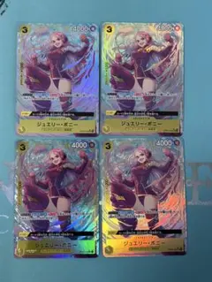 ユニアリ マクロス「シェリル・ノーム」SR（スーパーレア）２枚セット　青 マクロス Vol.2「シェリル・ノーム」SR（スーパーレア）3枚セット 青