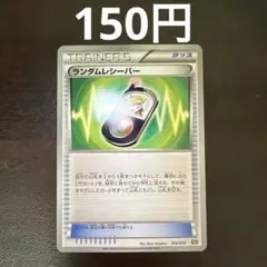 2026年最新】ランダムレシーバーの人気アイテム - メルカリ