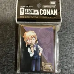 名探偵コナンTCG DXカードスリーブ　灰原哀