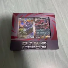 MEGA スターターセットex ゾロア＆ゾロアークex