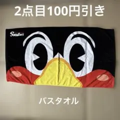 東京ヤクルトスワローズ つば九郎等身大タオルケット (つばくろうじゃ