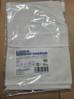 子供用 メッシュ汗取り パッド3枚セット:サットル キッズ