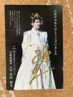 Item thumbnail for item 962f6980-e1d8-4d0b-b05f-4a6e92432ca5