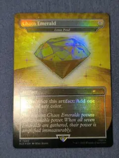 2026年最新】カオスエメラルドの人気アイテム - メルカリ