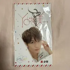 2026年最新】那須雄登の人気アイテム - メルカリ