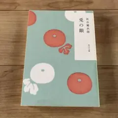 Item thumbnail for item 4133ab4e-50a8-455d-a7a3-8d9cd28f1916