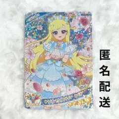 ひみつのアイプリ　ゆうじょうさくらツイン みつき