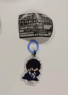 名探偵コナン ふらっとめじるしアクセサリー 松田陣平