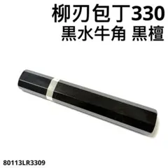 2026年最新】黒檀八角柄の人気アイテム - メルカリ