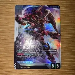 ガンダムカードゲーム　ジャスティスガンダム
