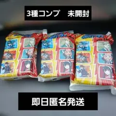 マクドナルド ハッピーセット UNO コンプリート　ロイド　アーニャ　轟焦凍