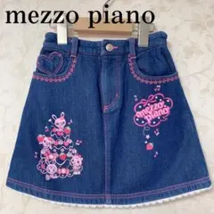 mezzo piano デニムスカート ハートポケット