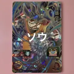 2026年最新】悟空4 secの人気アイテム - メルカリ