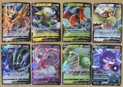 ザマゼンダV アローラ ナッシーV イオルブV ゲンガーV ポケモン カードのサムネイル