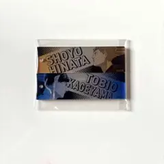 ハイキュー グラデーションアクリルキーホルダー