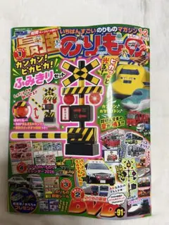 Item thumbnail for item 244cee7d-c00e-42af-8e95-f66ed51ad821