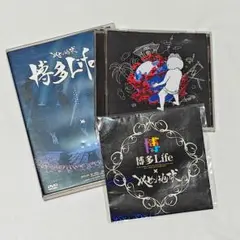 【非売品】レペゼン地球ラストライブ『博多Life』DVD　新品未使用＆未開封 非売品】レペゼン地球ラストライブ『博多Life』DVD 新品未使用