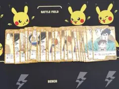コナンカード疾風の煌めきCまとめ