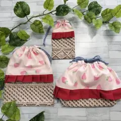 お弁当袋/コップ袋/スプーン袋/いちご/フリル付き/3点セット/入園入学/女の子