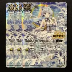 アズールレーン vol.4 JOR GRE RRR以下各4枚コンプセット アズールレーン vol.4 JOR GRE RRR以下各4枚コンプセット - メルカリ